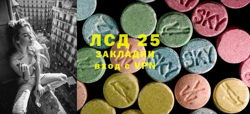 цена   Кораблино  Лсд 25 экстази ecstasy 